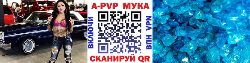 Наркошоп купить ГАШИШ  Кокаин  Мефедрон  Альфа ПВП  НБОМе  МАРИХУАНА  Красноперекопск