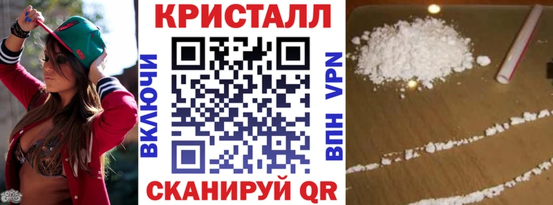 Amphetamine 97%  Купить  Красноперекопск 