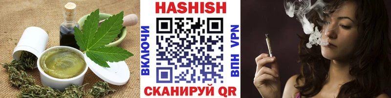 Печенье с ТГК конопля  Купить где  Красноперекопск 
