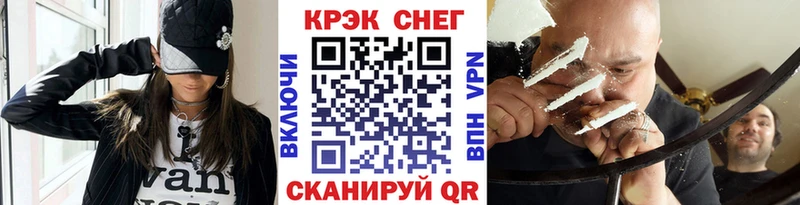 COCAIN 98%  Купить закладки  Красноперекопск 