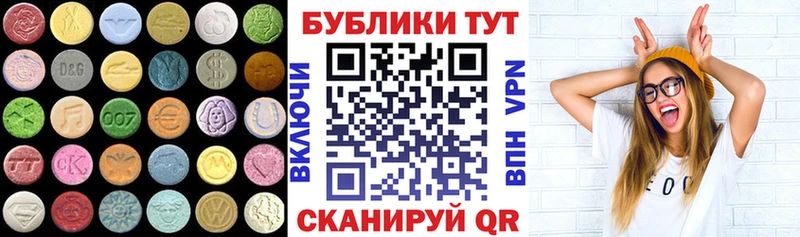 ЭКСТАЗИ Дубай Красноперекопск