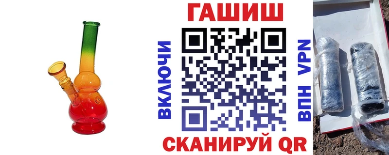 Купить закладки  Красноперекопск  ГАШ Изолятор 