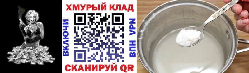 Купить закладки  Красноперекопск  ГЕРОИН афганец 