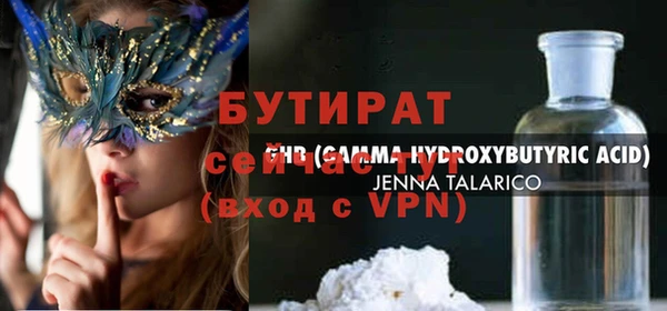 прущие грибы Краснотурьинск