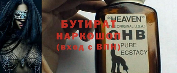 кокс Краснослободск