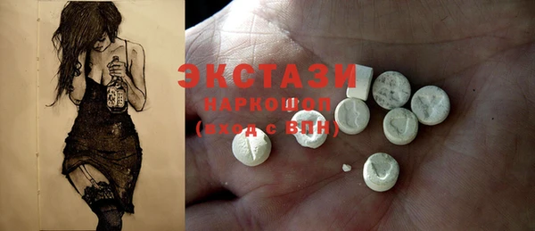 марки lsd Красноперекопск
