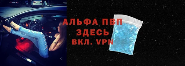 марки lsd Красноперекопск