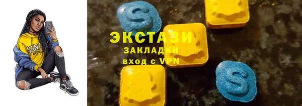 марки lsd Красноперекопск