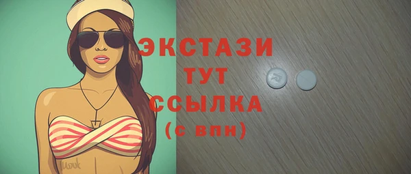 прущие грибы Краснотурьинск