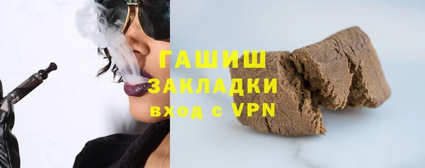 марки lsd Красноперекопск