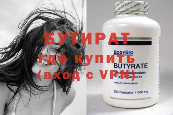 прущие грибы Краснотурьинск