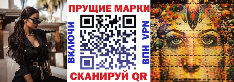 Марки NBOMe 1,5мг Купить где Красноперекопск