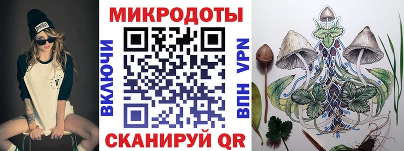 Псилоцибиновые грибы мицелий  Купить  Красноперекопск 
